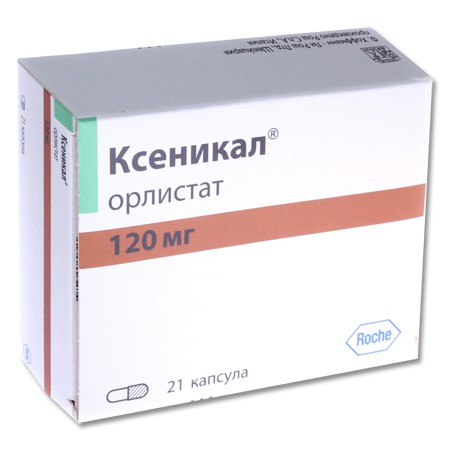 Ксеникал капсулы 120 мг, 21 шт. - Дедовск