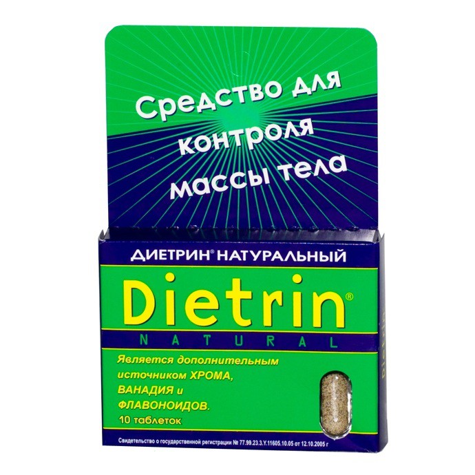 Диетрин Натуральный таблетки 900 мг, 10 шт. - Дедовск